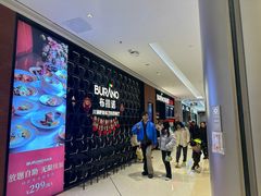 -布拉诺牛排西餐厅(上城天街店)