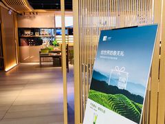 -小罐茶(济南恒隆广场店)