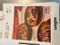 -Wagas沃歌斯(北京君太百货店)