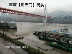 -中国宜宾·长江地标广场