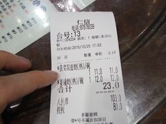 账单-仁信双皮奶(庙前直街店)