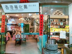 门面-超琪星·咖啡简餐(川音店)