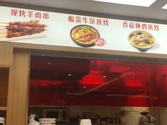-老妈米线(斜塘邻里中心店)