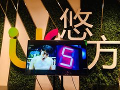 -悠方地下停车场