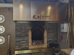 -火刻北京烤鸭(市北区·鲍岛市场店)