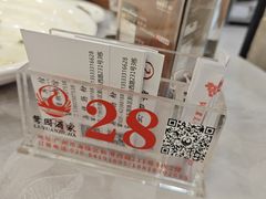 -鹭园酒家·四十年老字号