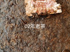 -七彩云南茶(七彩云南第壹城店)