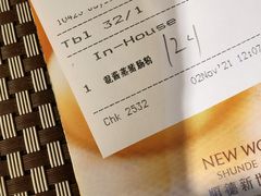 -顺德新世界酒店·华美轩餐厅