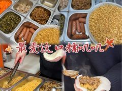 -张果佬年糕卷(科巷店)