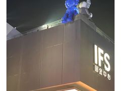 -长沙尼依格罗酒店