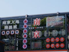 -旧街市鲜货老火锅(大光路店)