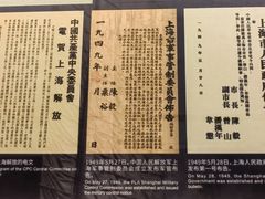 -上海中国航海博物馆