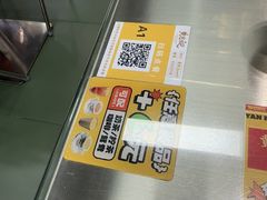 -黄恩记茶餐厅(杨箕店)
