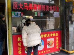 -大马弄蒋师傅美食酥鱼(察院前店)