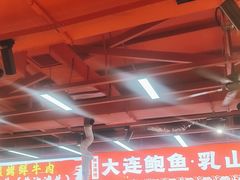 -养牛邓·潮汕牛肉海鲜自助火锅(广州店)