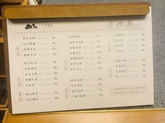 -一叶觅山(半边街店)