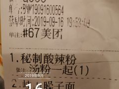 -鼎高高陕西美食(龙德广场店)