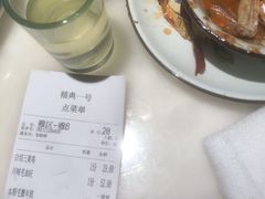 -精典一号民间菜