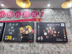 -罗平振兴老店砂锅饭(文笔路店)