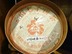 -行家茶行(上渡路店)