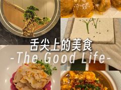 -百姓渔村(南中环店)
