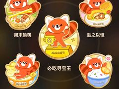 -喜鼎海胆水饺(东港店)