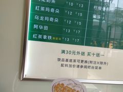 -1点点(湖明店)