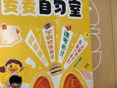 -麦当劳(北亭广场分店)