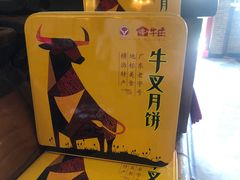 -横沥牛庄(总店)