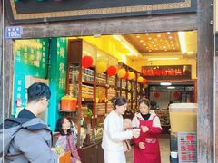 -延福橄榄(三坊七巷店)