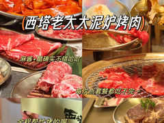 -百联南桥购物中心