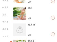 -古乐牛香·鲜牛肉牛杂火锅(解放东路店)