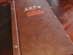 -花园茶楼(兴城西路店)