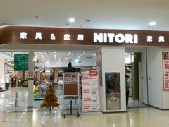 -NITORI 宜得利家居(天津泰达永旺店)