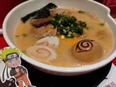 -火影忍者一乐拉面(环球港店)