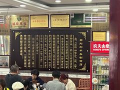 -郝刚刚羊杂割(柳巷店)
