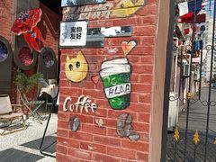 -欧邑咖啡小站 HLab Coffee