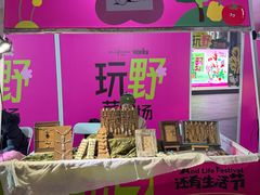 -金茂览秀城