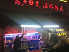 -忠记湛江烧蚝店