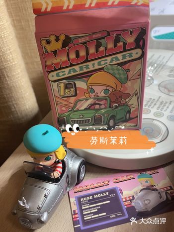 2021.10.1 发行抽到了劳斯茉莉