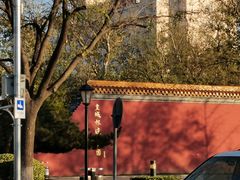 -北门涮肉·铜锅涮肉(南锣鼓巷店)