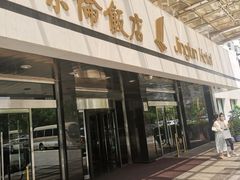 -北京京伦饭店