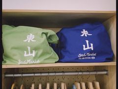 -Badmarket(庙前西街店)