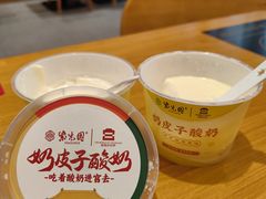 -紫光园(全国总店)
