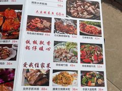 菜单-成惠食府(赤岗店)