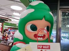 -泡泡玛特POPMART(天环购物中心店)