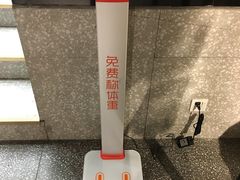 -白起肉夹馍