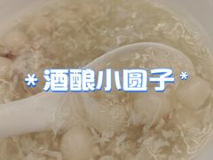 -苏小柳点心·手作小笼包(浦东嘉里城分院)