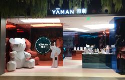 -雅萌·YAMAN美容仪