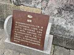 -石炮台公园
